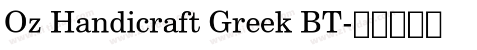 Oz Handicraft Greek BT字体转换